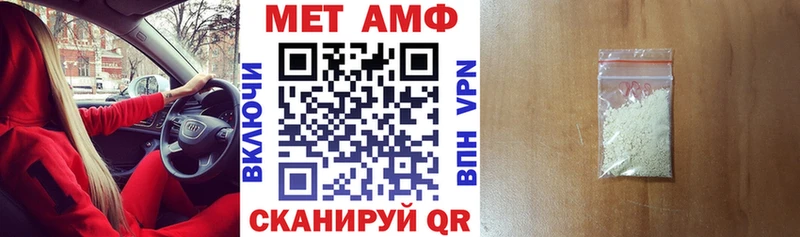 как найти Венёв Амфетамин VHQ