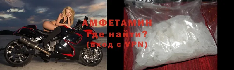 Amphetamine 98%  Венёв 