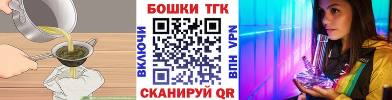купить наркоту  Венёв  Canna-Cookies марихуана 