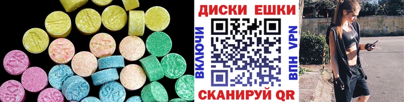 Ecstasy mix  наркотики  Венёв 