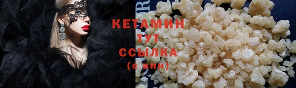 бошки Бородино