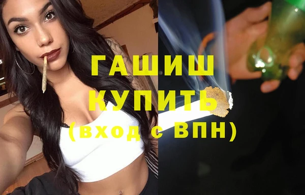 бошки Бородино