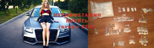 мефедрон Бронницы