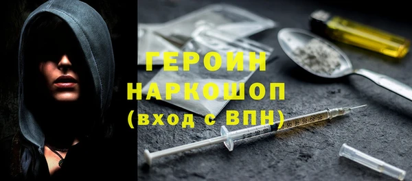 наркотики Бугульма