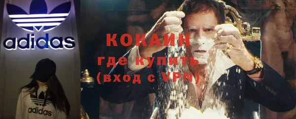 наркотики Бугульма