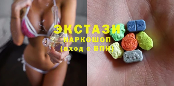 мефедрон Бронницы