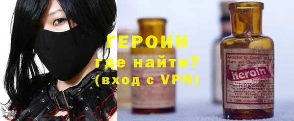 бошки Бородино
