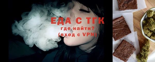 бошки Бородино
