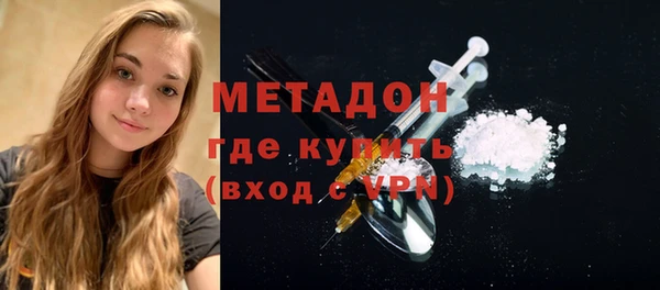 наркотики Бугульма