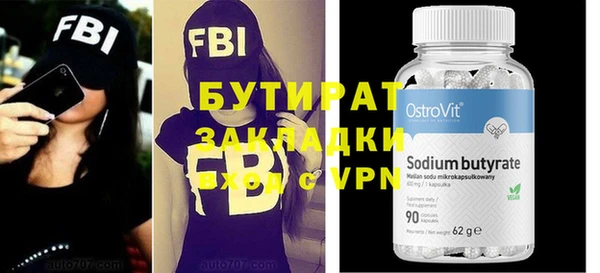 бошки Бородино