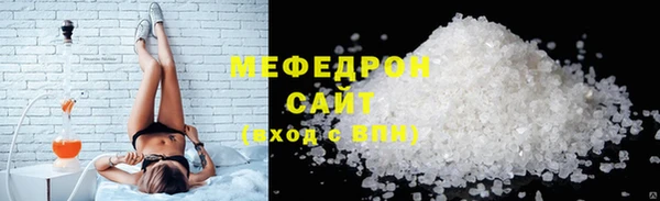 наркотики Бугульма