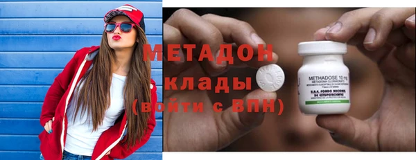 наркотики Бугульма