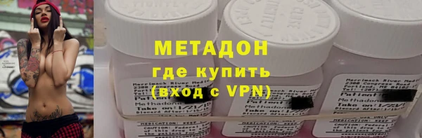 мефедрон Бронницы