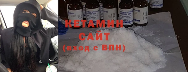 мефедрон Бронницы