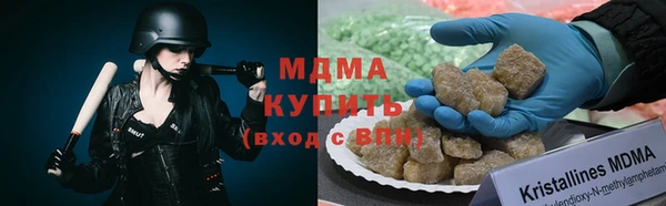 наркотики Бугульма