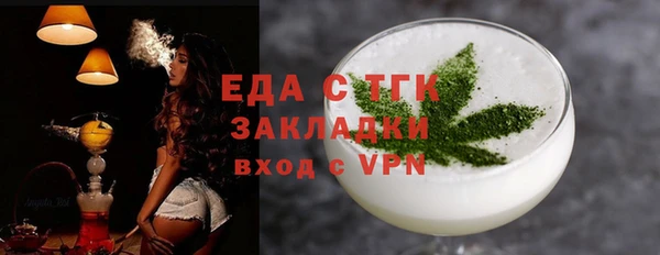 наркотики Бугульма