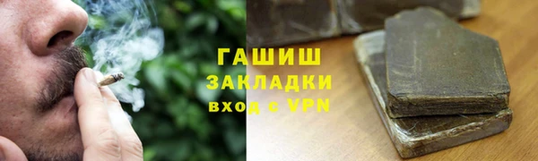 наркотики Бугульма