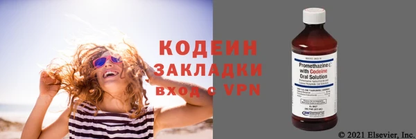 мефедрон Бронницы