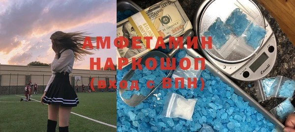 мефедрон Бронницы