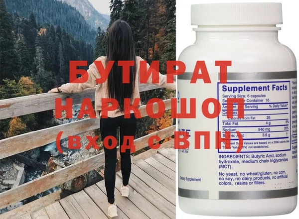 наркотики Бугульма