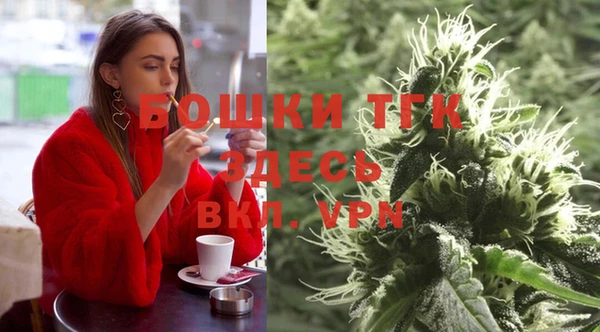 мефедрон Бронницы