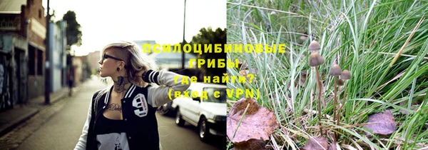 мефедрон Бронницы