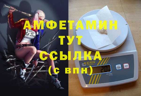 мефедрон Бронницы