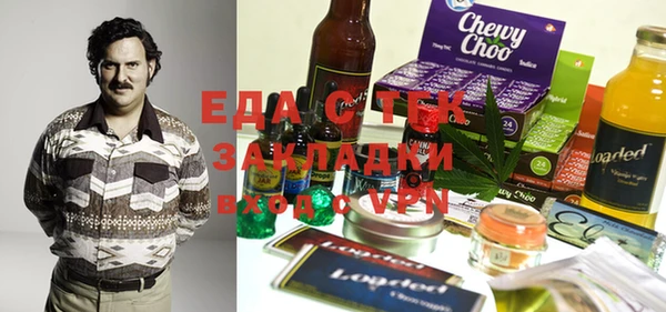 наркотики Бугульма