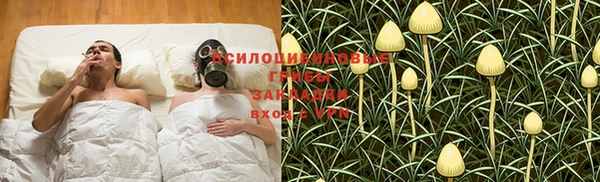 мефедрон Бронницы
