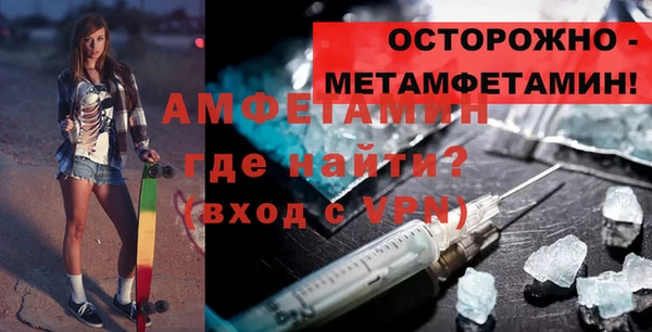 бошки Бородино