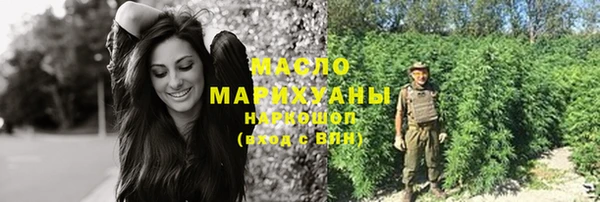 мефедрон Бронницы