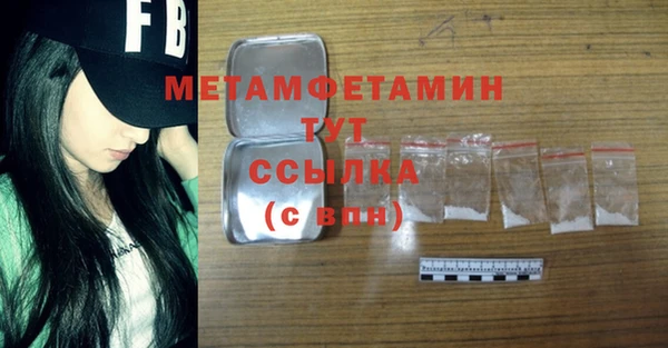 бошки Бородино