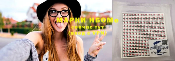 наркотики Бугульма