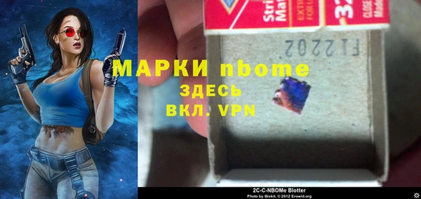 наркотики Бугульма