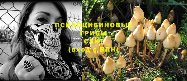 мефедрон Бронницы