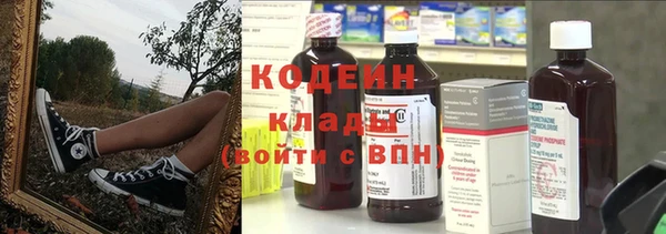 мефедрон Бронницы