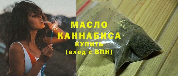 мефедрон Бронницы