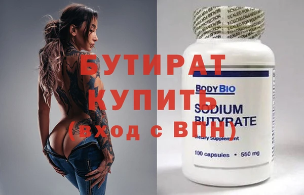 мефедрон Бронницы