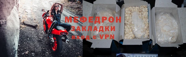 мефедрон Бронницы