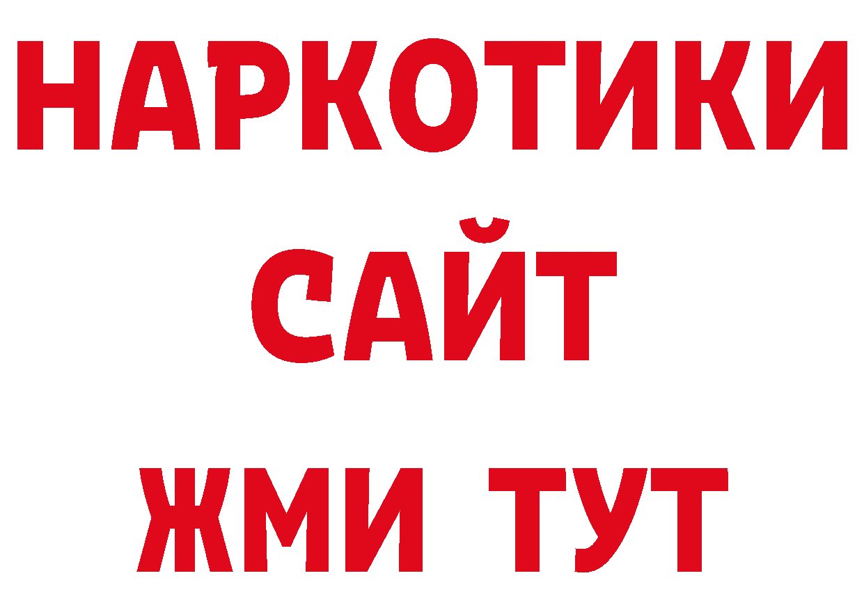 Печенье с ТГК конопля рабочий сайт нарко площадка блэк спрут Венёв