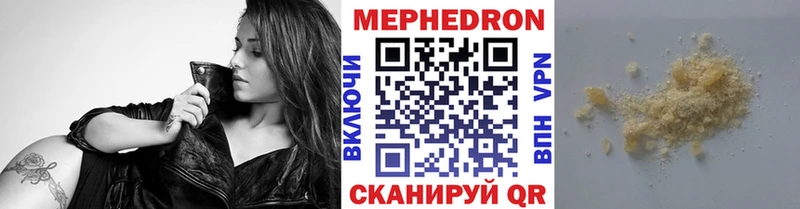 наркота  Венёв  Меф 4 MMC 