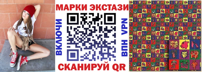 Марки 25I-NBOMe 1,5мг  Венёв 