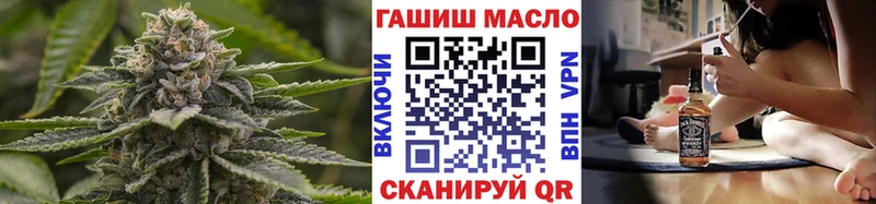ТГК вейп с тгк Венёв