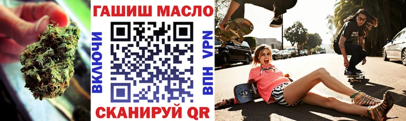 Дистиллят ТГК гашишное масло  Венёв 