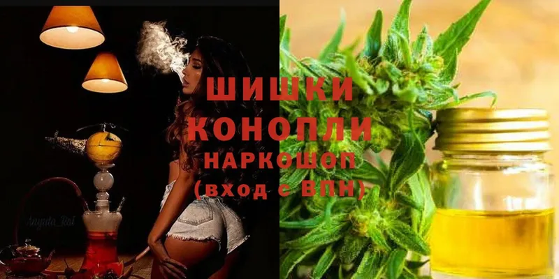 где можно купить   Венёв  Шишки марихуана THC 21% 